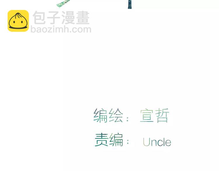 新年篇：你的礼物到了(1/3)-第13话