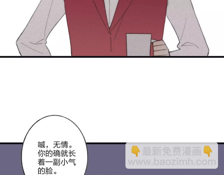 新年篇：你的礼物到了(1/3)-第13话