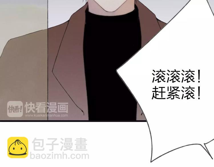 新年篇：你的礼物到了(1/3)-第13话