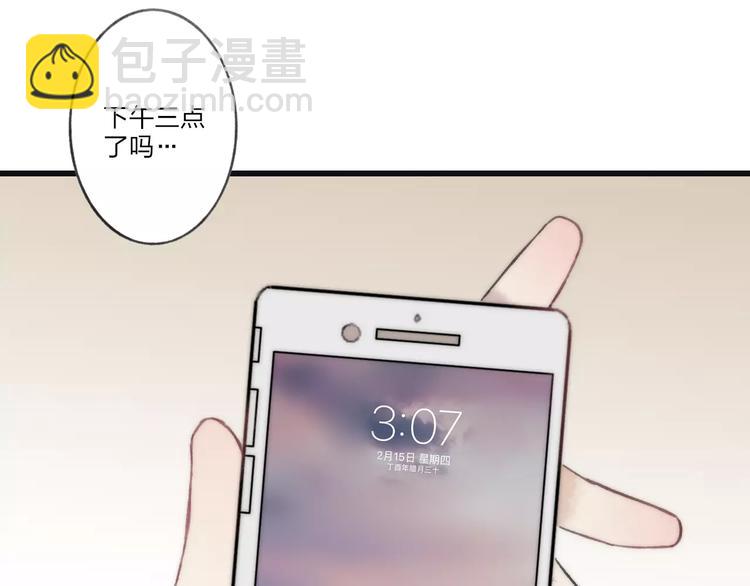 新年篇：你的礼物到了(1/3)-第13话