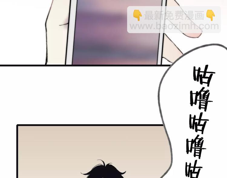 新年篇：你的礼物到了(1/3)-第13话