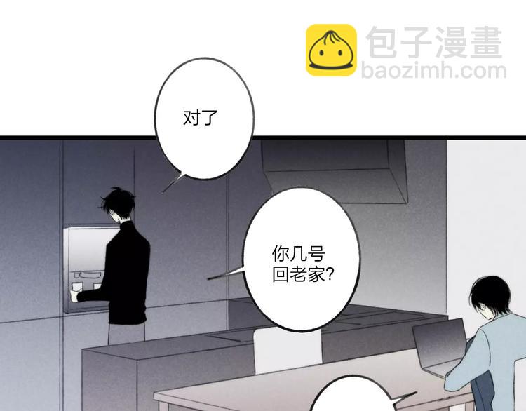 新年篇：你的礼物到了(1/3)-第13话