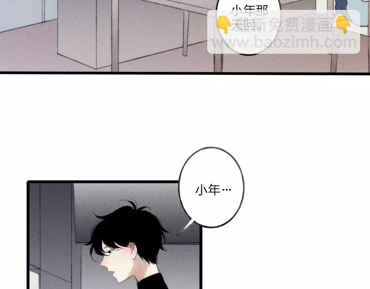新年篇：你的礼物到了(1/3)-第13话