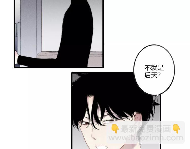 新年篇：你的礼物到了(1/3)-第13话