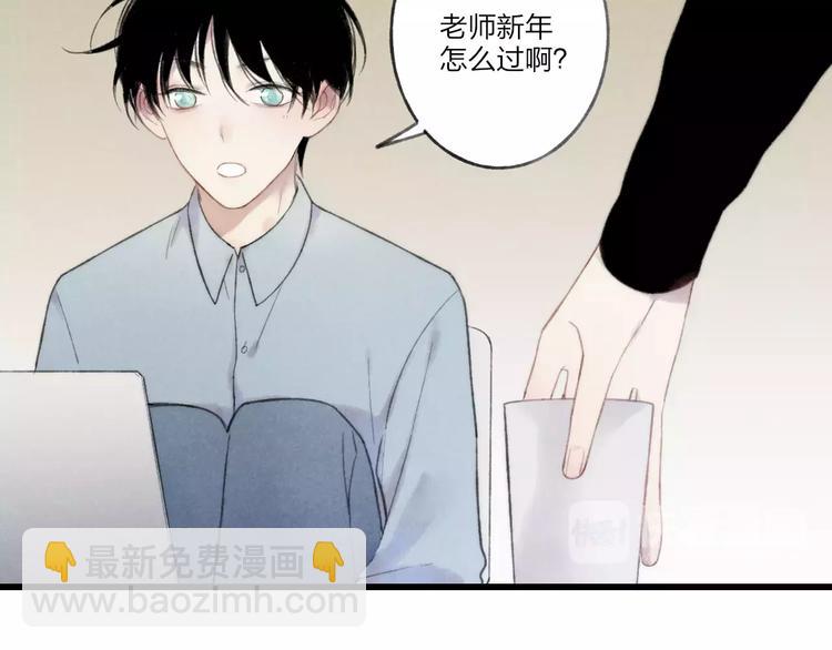 新年篇：你的礼物到了(1/3)-第13话