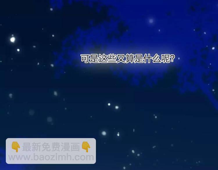 第14话 舍不得又能怎样(1/4)-第15话
