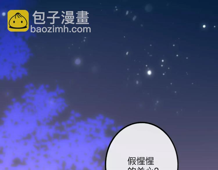 第14话 舍不得又能怎样(1/4)-第15话
