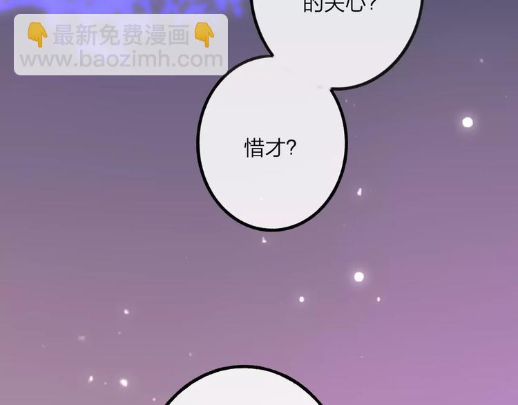 第14话 舍不得又能怎样(1/4)-第15话