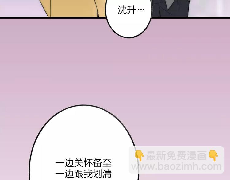 第14话 舍不得又能怎样(1/4)-第15话