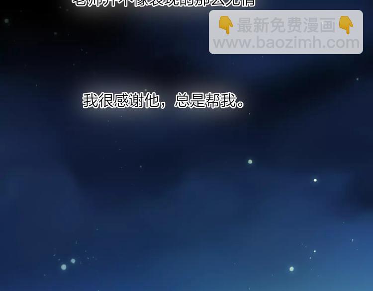 第14话 舍不得又能怎样(1/4)-第15话
