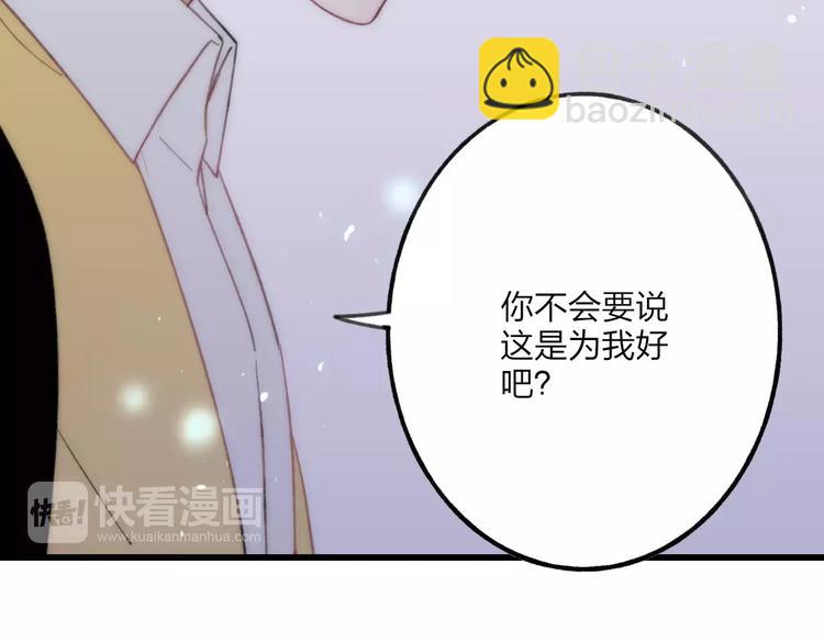 第14话 舍不得又能怎样(1/4)-第15话