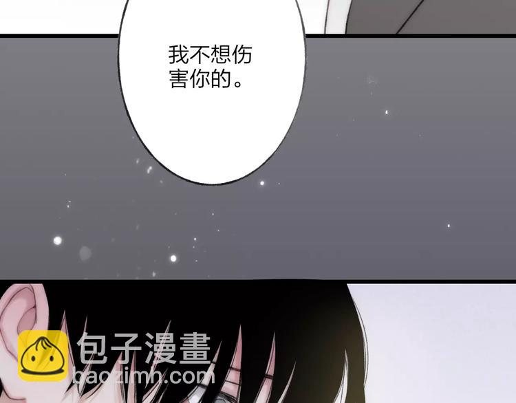 第14话 舍不得又能怎样(1/4)-第15话