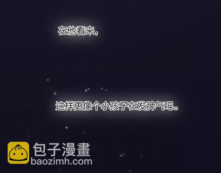 第14话 舍不得又能怎样(1/4)-第15话