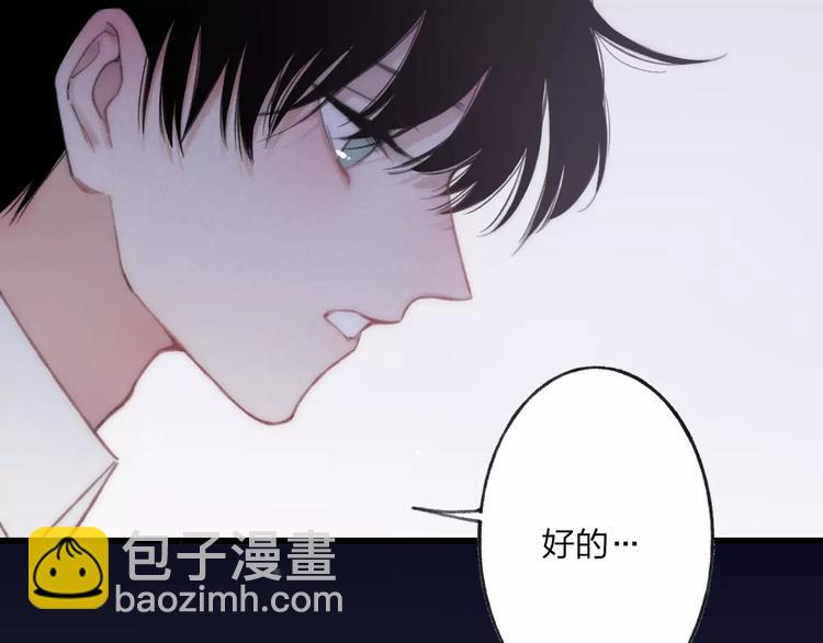 第14话 舍不得又能怎样(1/4)-第15话