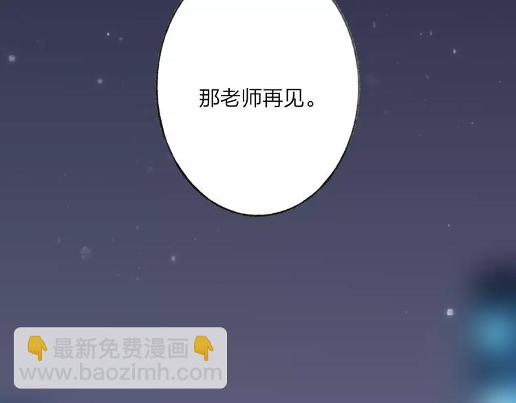 第14话 舍不得又能怎样(1/4)-第15话
