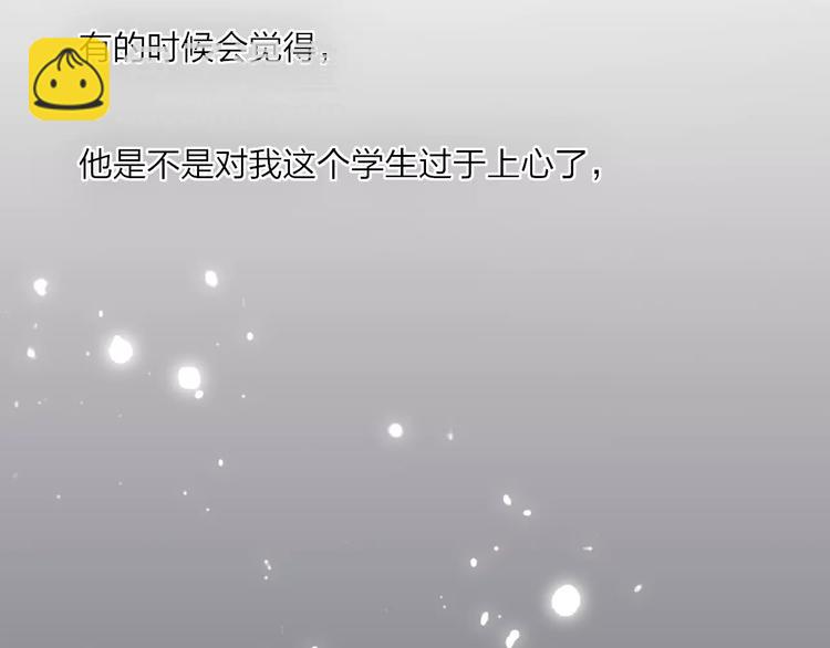 第14话 舍不得又能怎样(1/4)-第15话