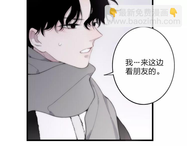 第16话 我已经无法放手了(1/5)-第17话