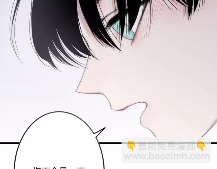 第16话 我已经无法放手了(1/5)-第17话
