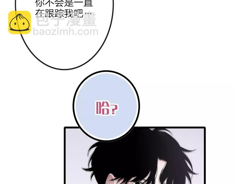 第16话 我已经无法放手了(1/5)-第17话