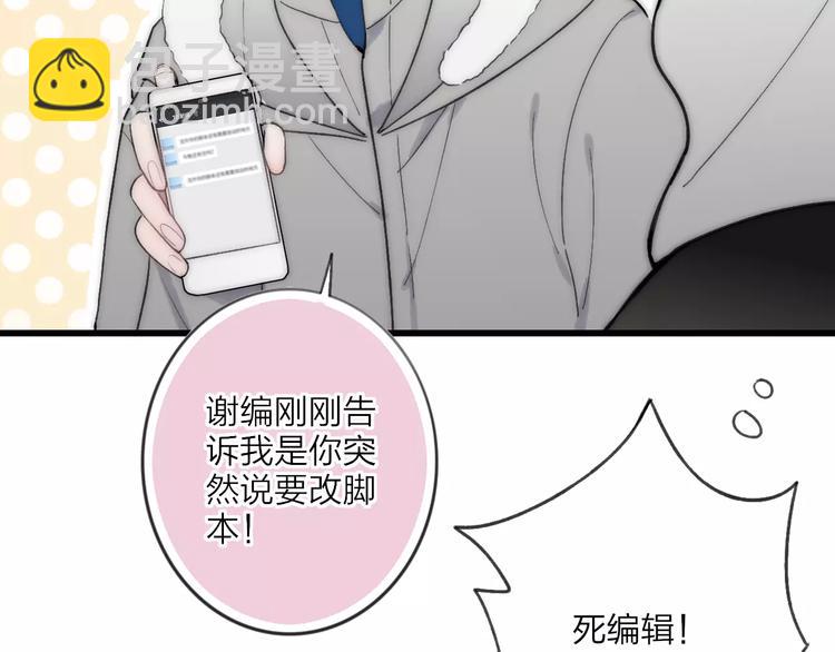 第16话 我已经无法放手了(1/5)-第17话