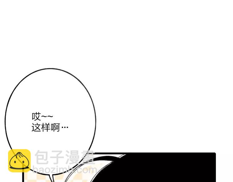 第16话 我已经无法放手了(1/5)-第17话