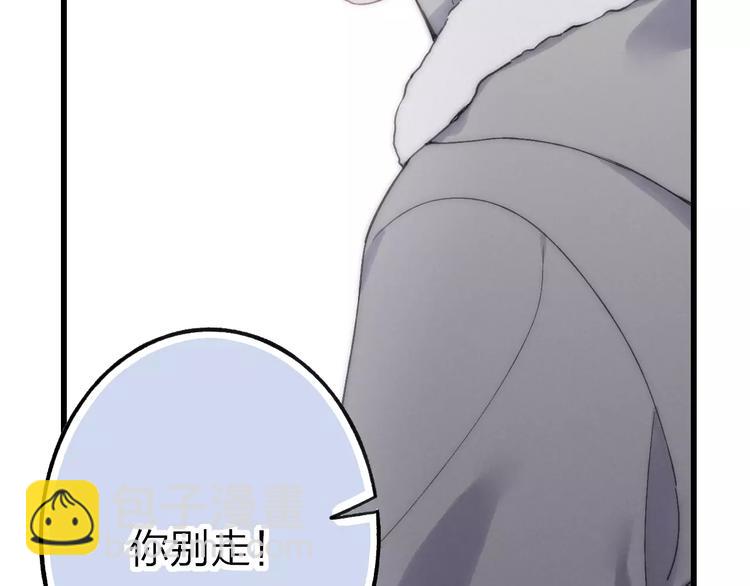 第16话 我已经无法放手了(1/5)-第17话