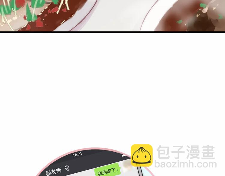 第18话 表面冷漠，内心炽热(1/3)-第19话
