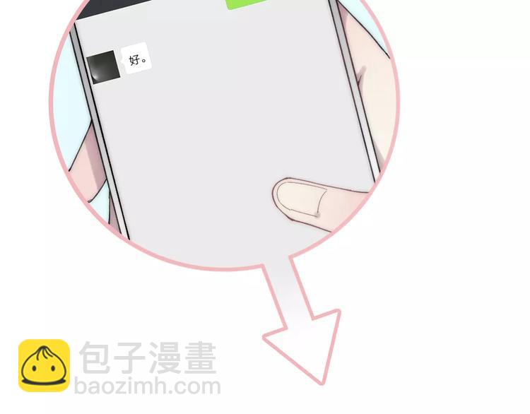 第18话 表面冷漠，内心炽热(1/3)-第19话