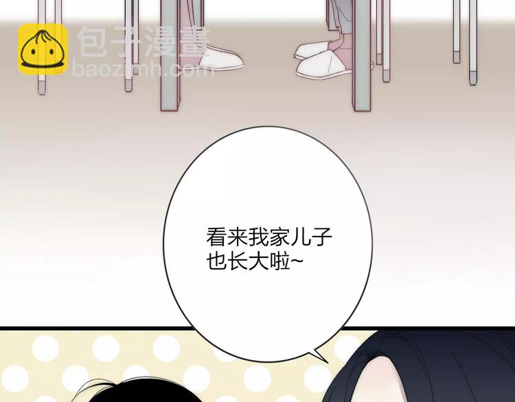 第18话 表面冷漠，内心炽热(1/3)-第19话