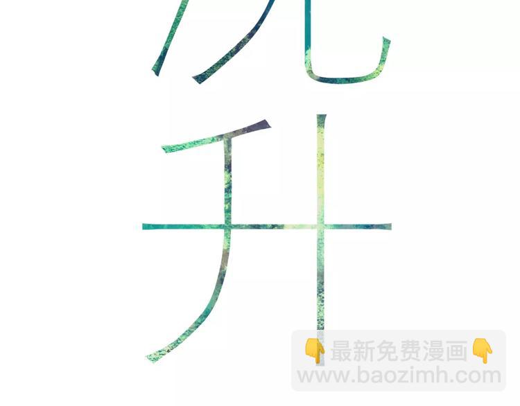 第18话 表面冷漠，内心炽热(1/3)-第19话