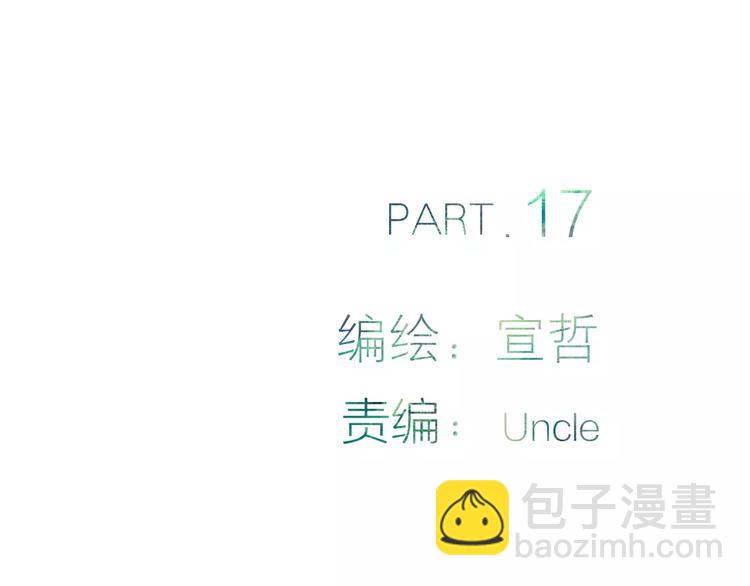 第18话 表面冷漠，内心炽热(1/3)-第19话