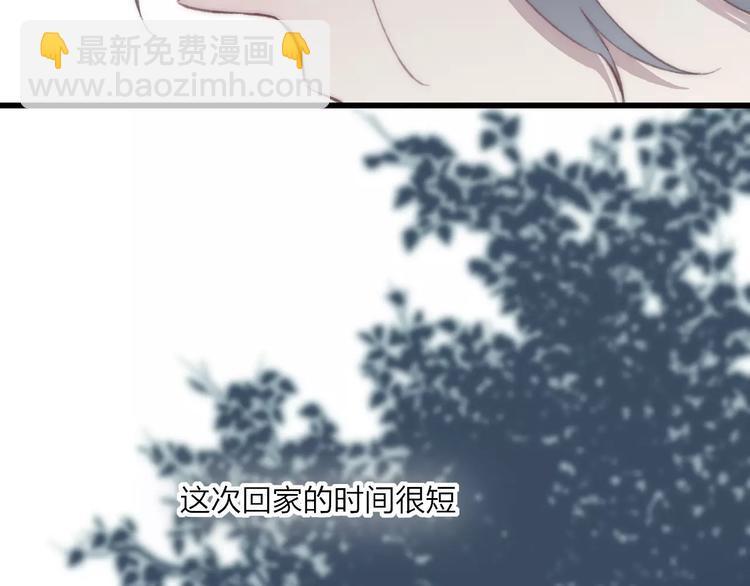 第18话 表面冷漠，内心炽热(1/3)-第19话