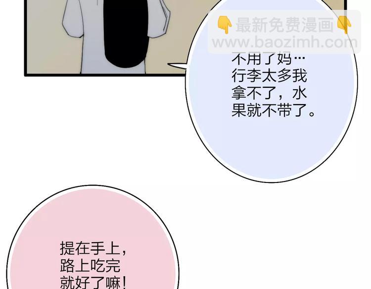 第18话 表面冷漠，内心炽热(1/3)-第19话