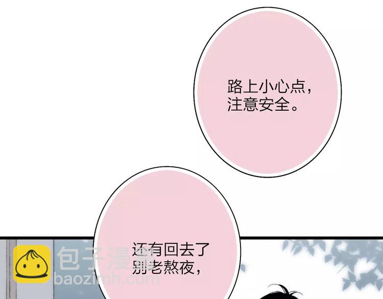 第18话 表面冷漠，内心炽热(1/3)-第19话