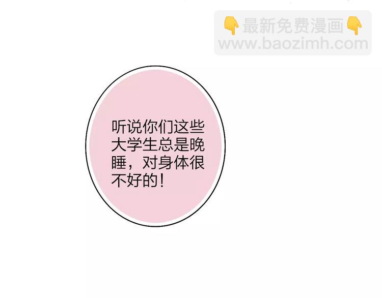 第18话 表面冷漠，内心炽热(1/3)-第19话