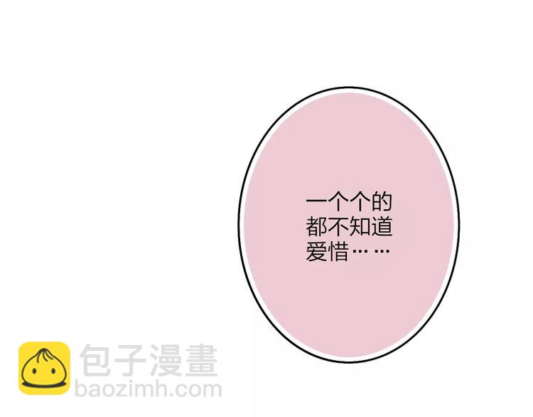 第18话 表面冷漠，内心炽热(1/3)-第19话