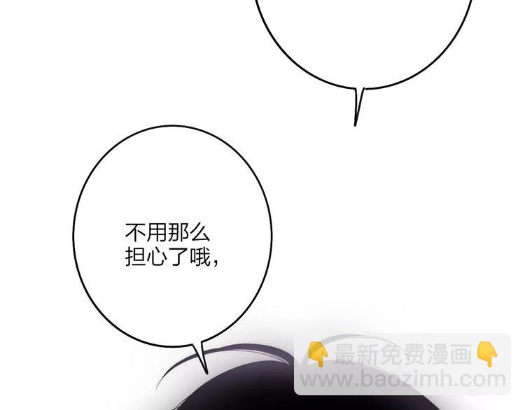 第18话 表面冷漠，内心炽热(1/3)-第19话