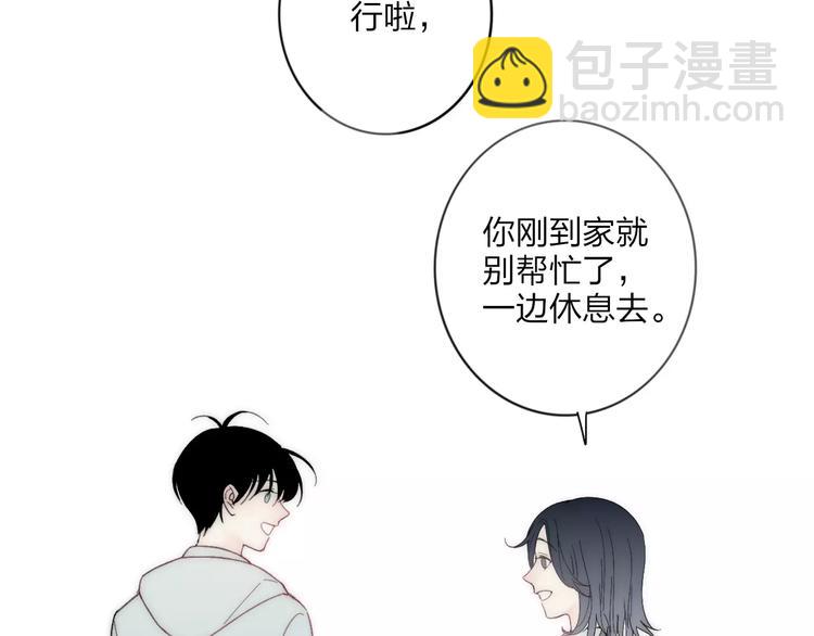 第18话 表面冷漠，内心炽热(1/3)-第19话