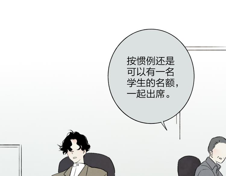 第3话 酒吧遇险(1/4)-第3话