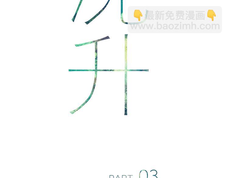 第3话 酒吧遇险(1/4)-第3话