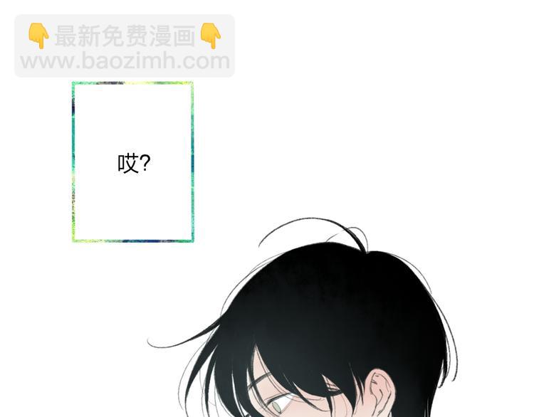 第3话 酒吧遇险(1/4)-第3话