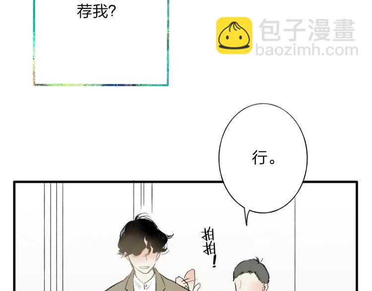 第3话 酒吧遇险(1/4)-第3话