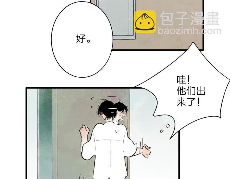 第3话 酒吧遇险(1/4)-第3话