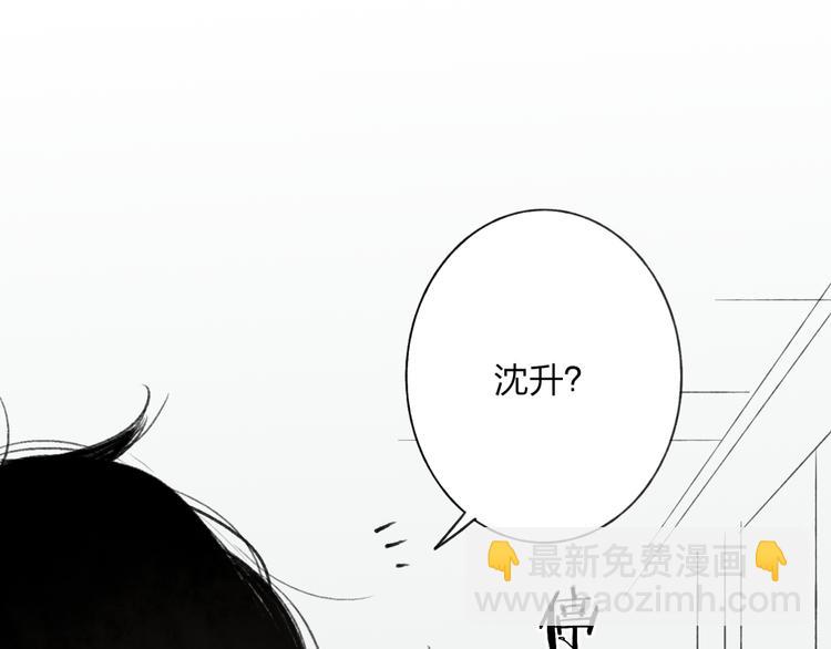 第3话 酒吧遇险(1/4)-第3话