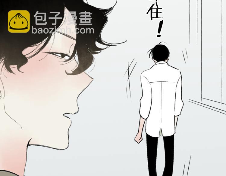 第3话 酒吧遇险(1/4)-第3话