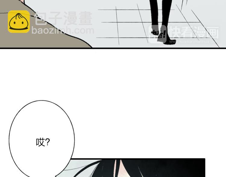 第3话 酒吧遇险(1/4)-第3话