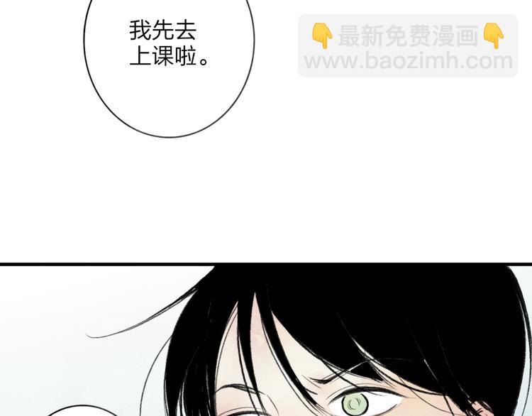 第3话 酒吧遇险(1/4)-第3话