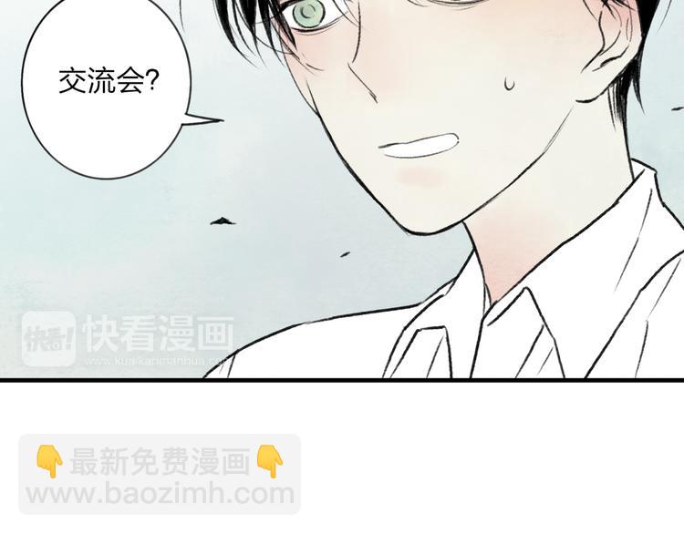 第3话 酒吧遇险(1/4)-第3话