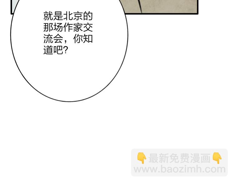 第3话 酒吧遇险(1/4)-第3话