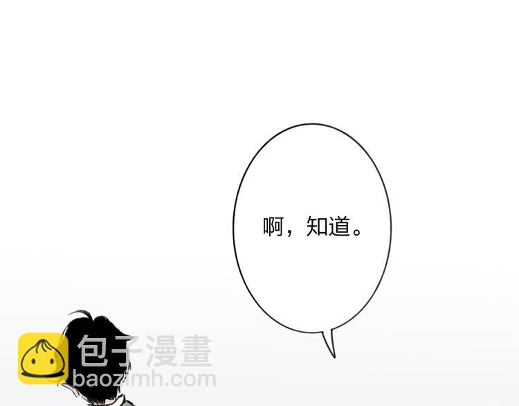 第3话 酒吧遇险(1/4)-第3话